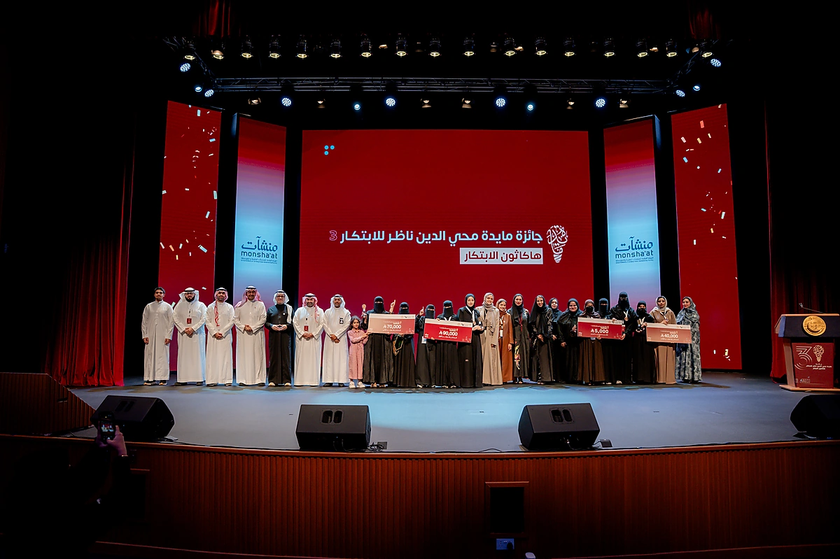 صور هاكاثون.jpg
