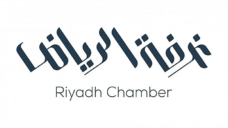 غرفة_الرياض.jpg