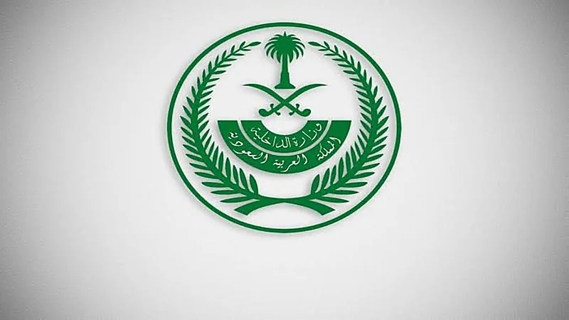 ممم