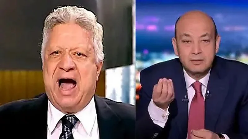 ، وزارة الداخلية