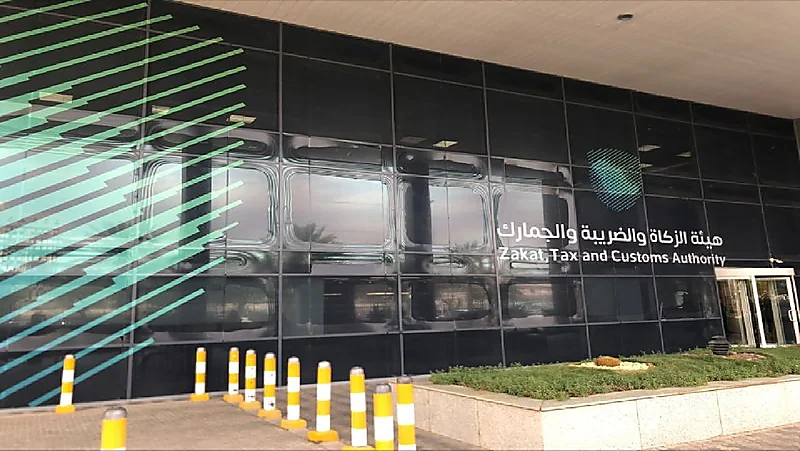 ممم