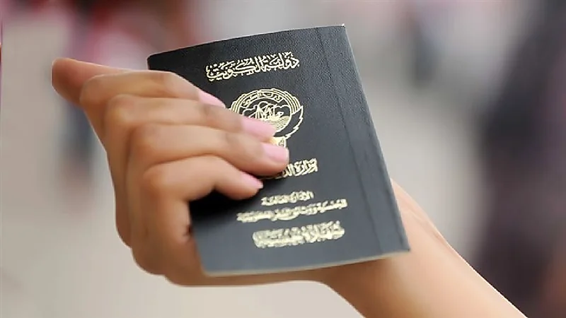 تزوير