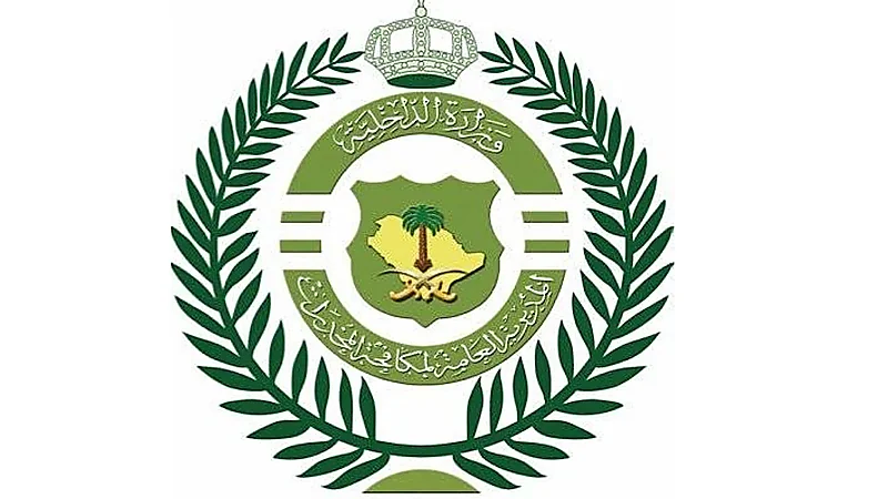 ترويج المخدرات