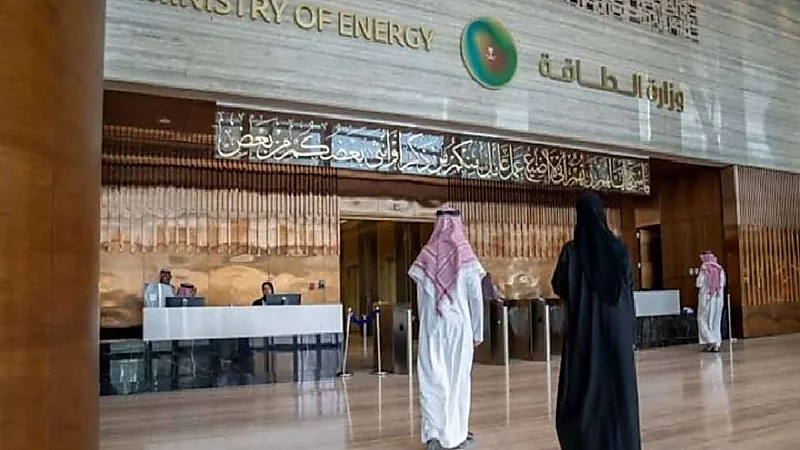 ، الرياض