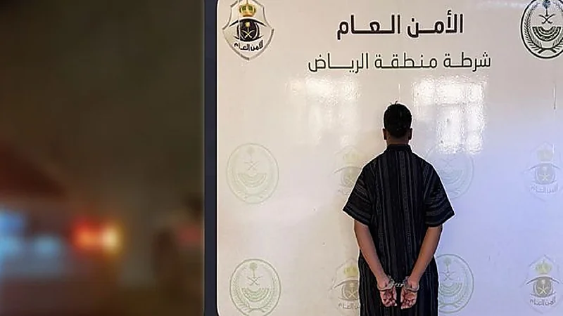 النيابة العامة