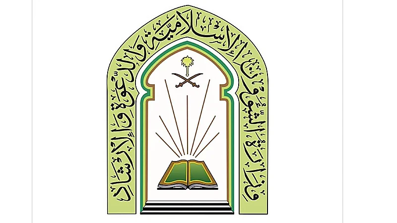 الشيخ الدكتور عبداللطيف بن عبدالعزيز آل الشيخ.