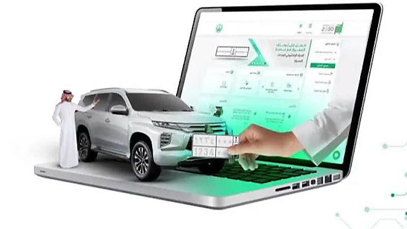 ، خدمة نقل اللوحات ،