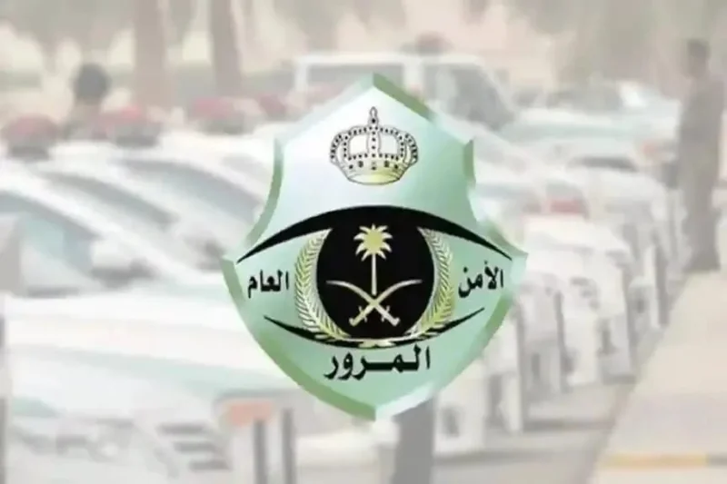 مخالفات مرورية