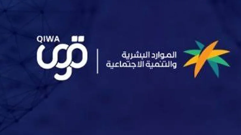 الموظفين المتغيبين عن العمل