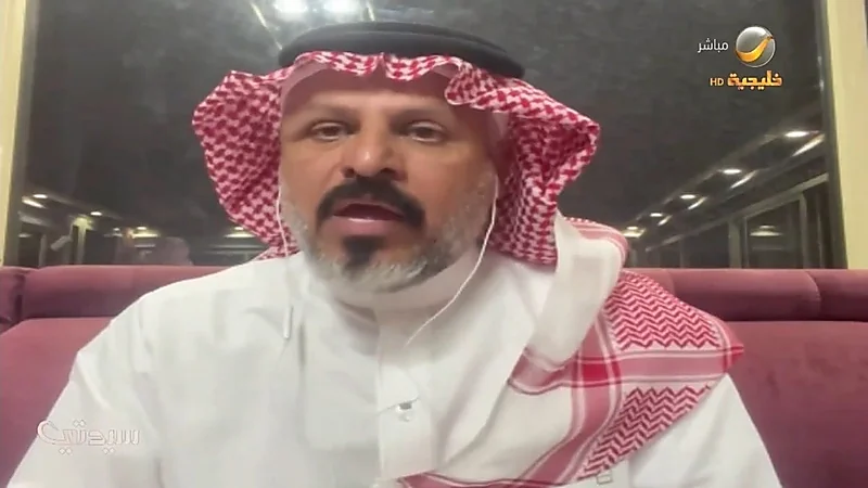 السرطان