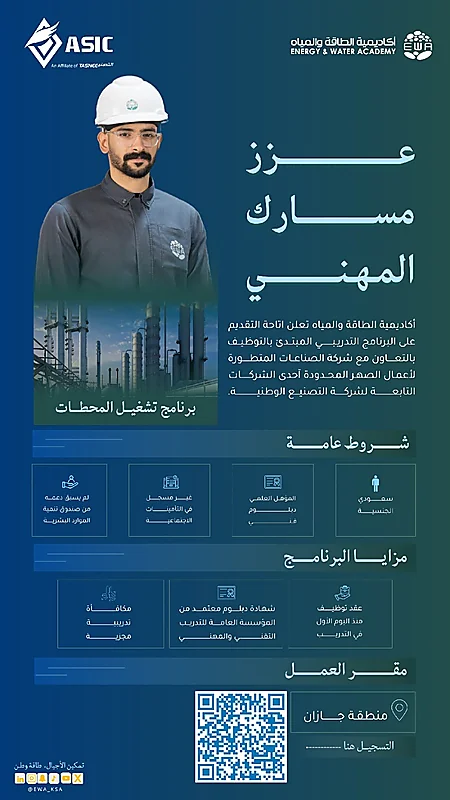 وظايف