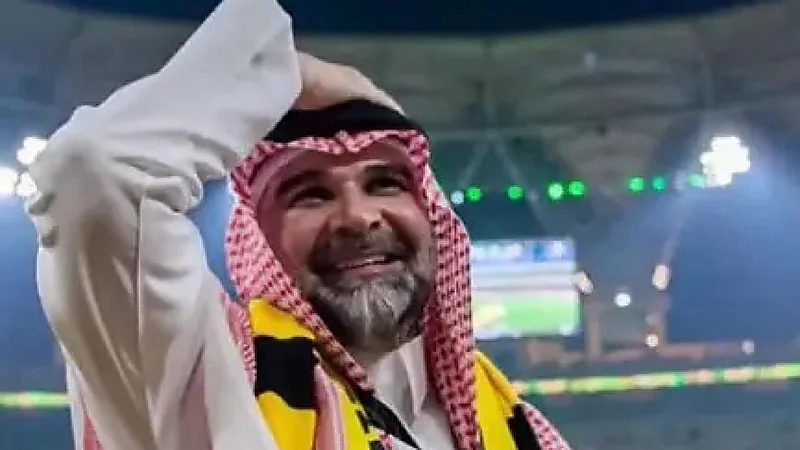 ، الاتحاد