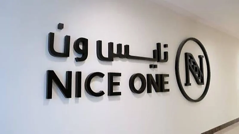 ممممممممممم