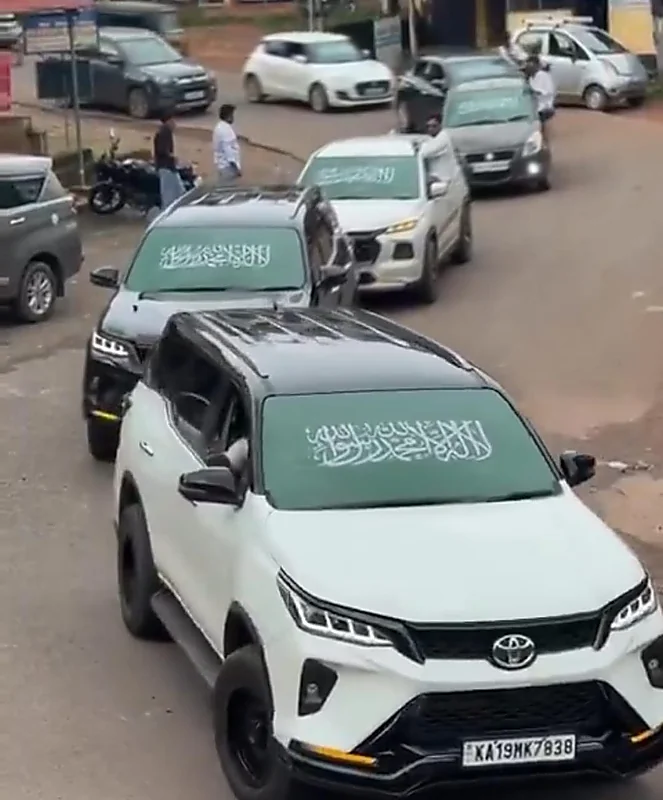 ، احتفالات اليوم الوطني الـ 95