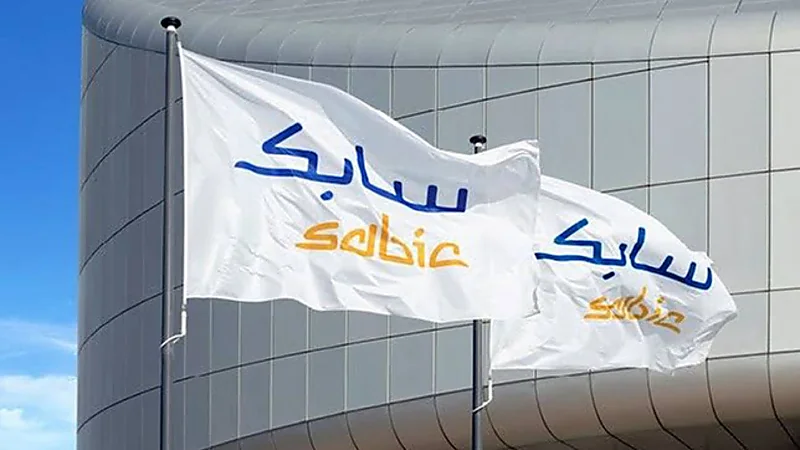 ، سابك ، الرياض ، وظائف شاغرة