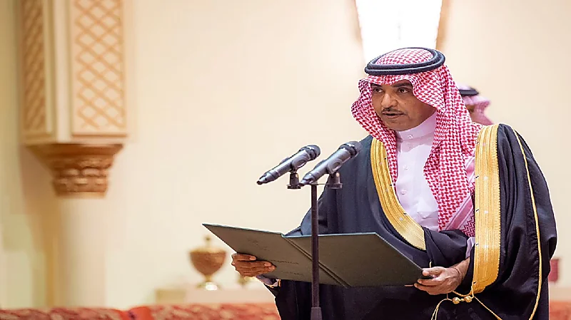 الهيئة العامة للإعلام