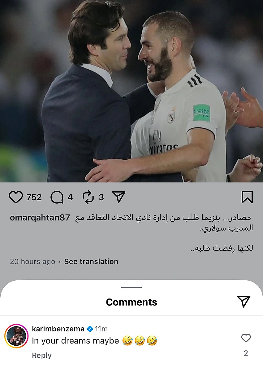 بنزيما يرد بسخرية على شائعة رفض الاتحاد طلبه التعاقد مع سولاري .. صورة