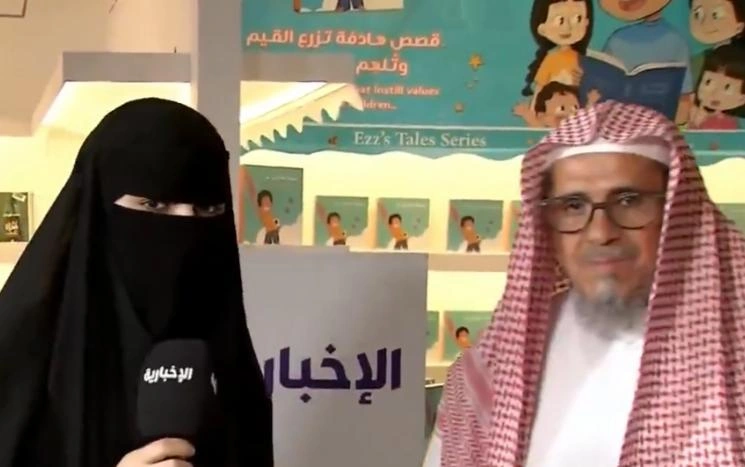 شريفة الحقباني