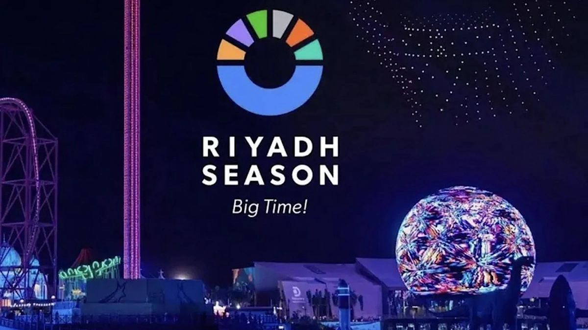 ،  موسم الرياض 2025
