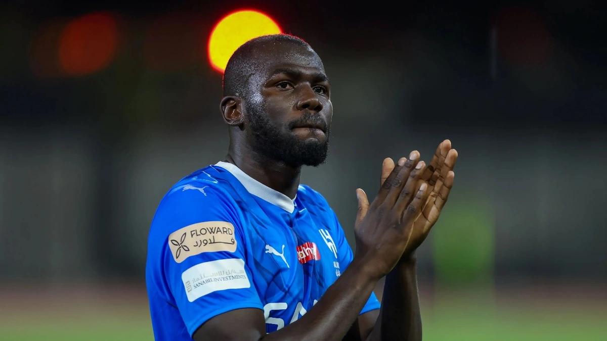 الهلال