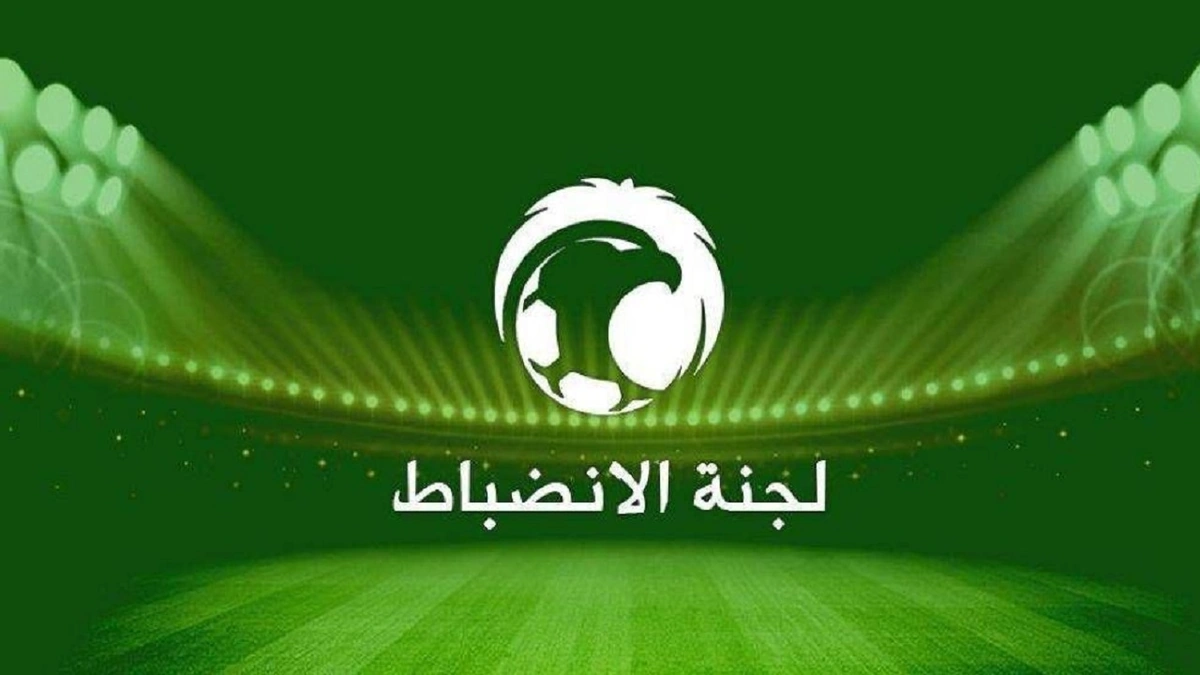 ، هجر