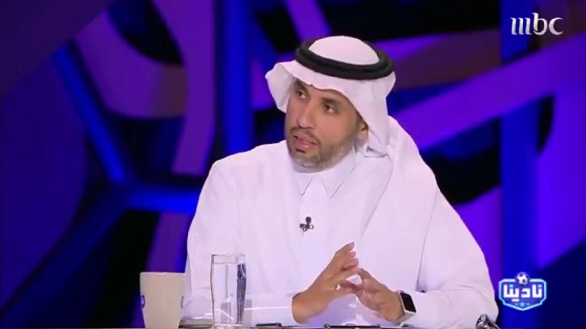 الهلال