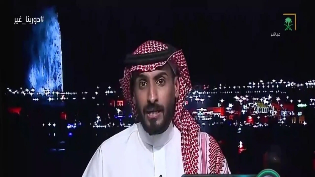 دوري روشن