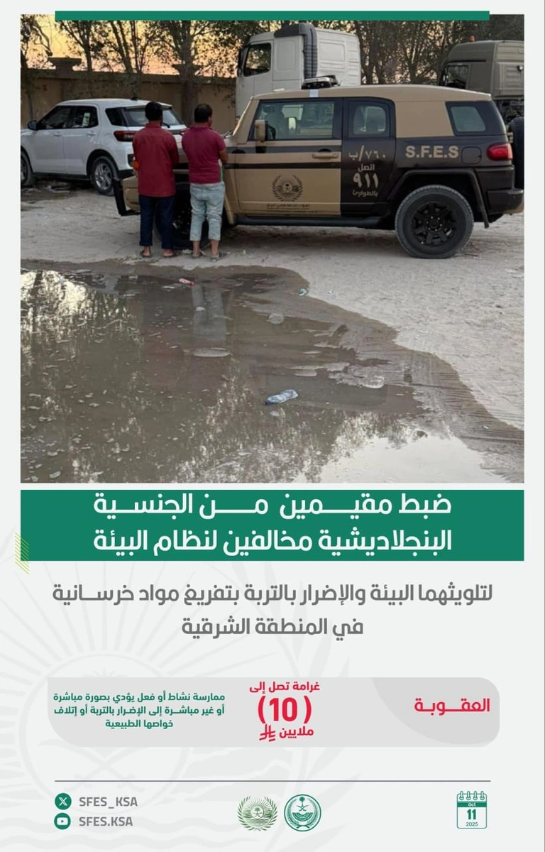 الامن