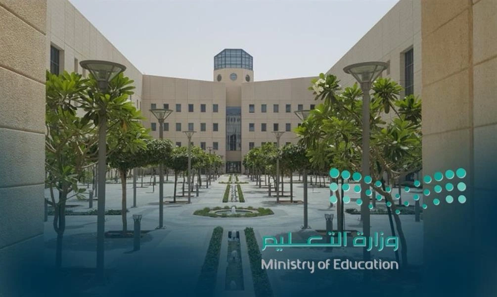 الوظائف