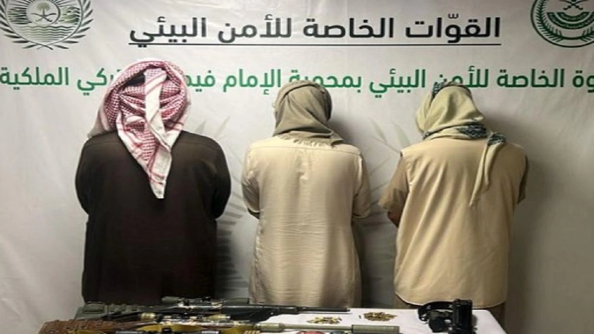 ،  محمية الإمام عبدالعزيز بن محمد الملكية