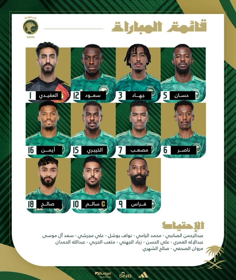 سالم الدوسري
