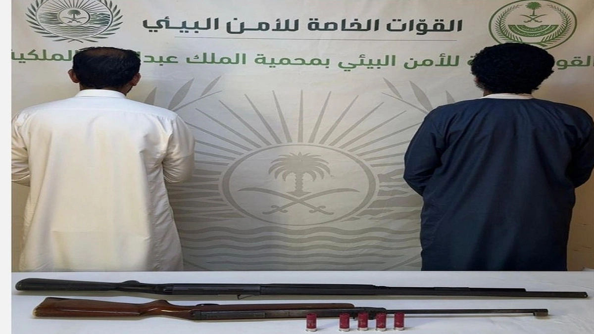 محمية الملك عبدالعزيز الملكية