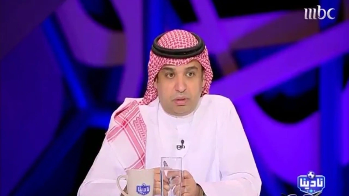 الاتحاد