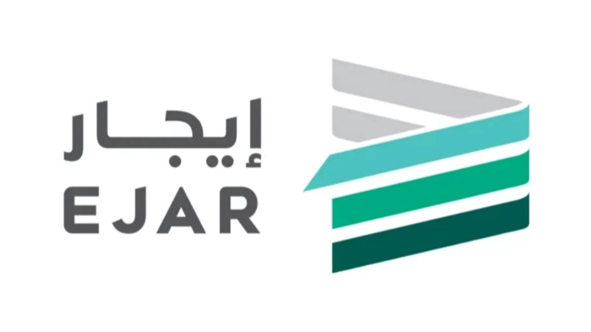 وزارة الشؤون البلدية والقروية والإسكان،الرياض