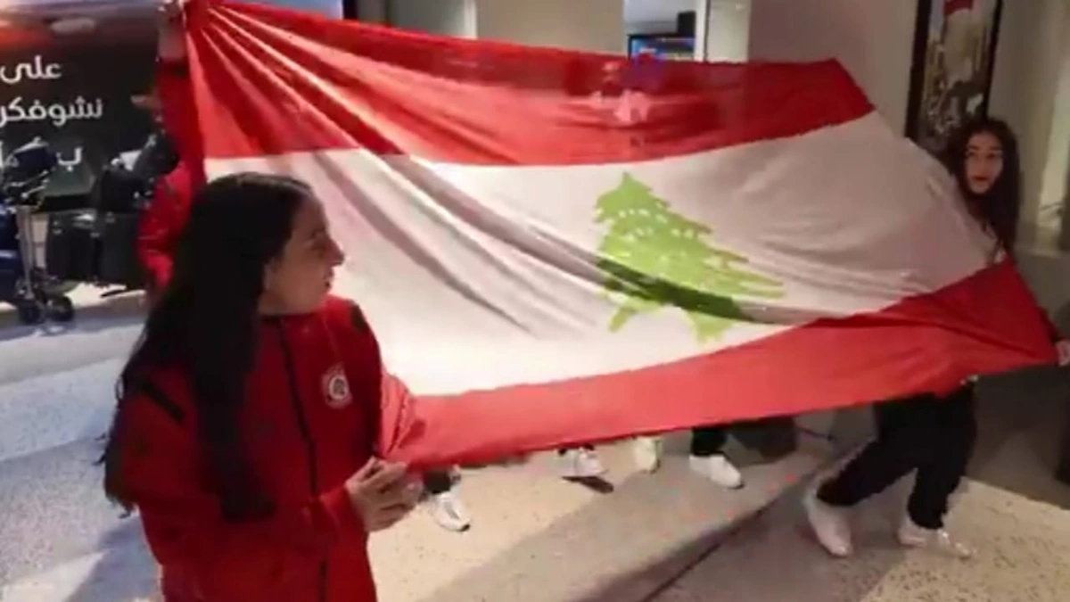 استقبال حافل استقبال حافل