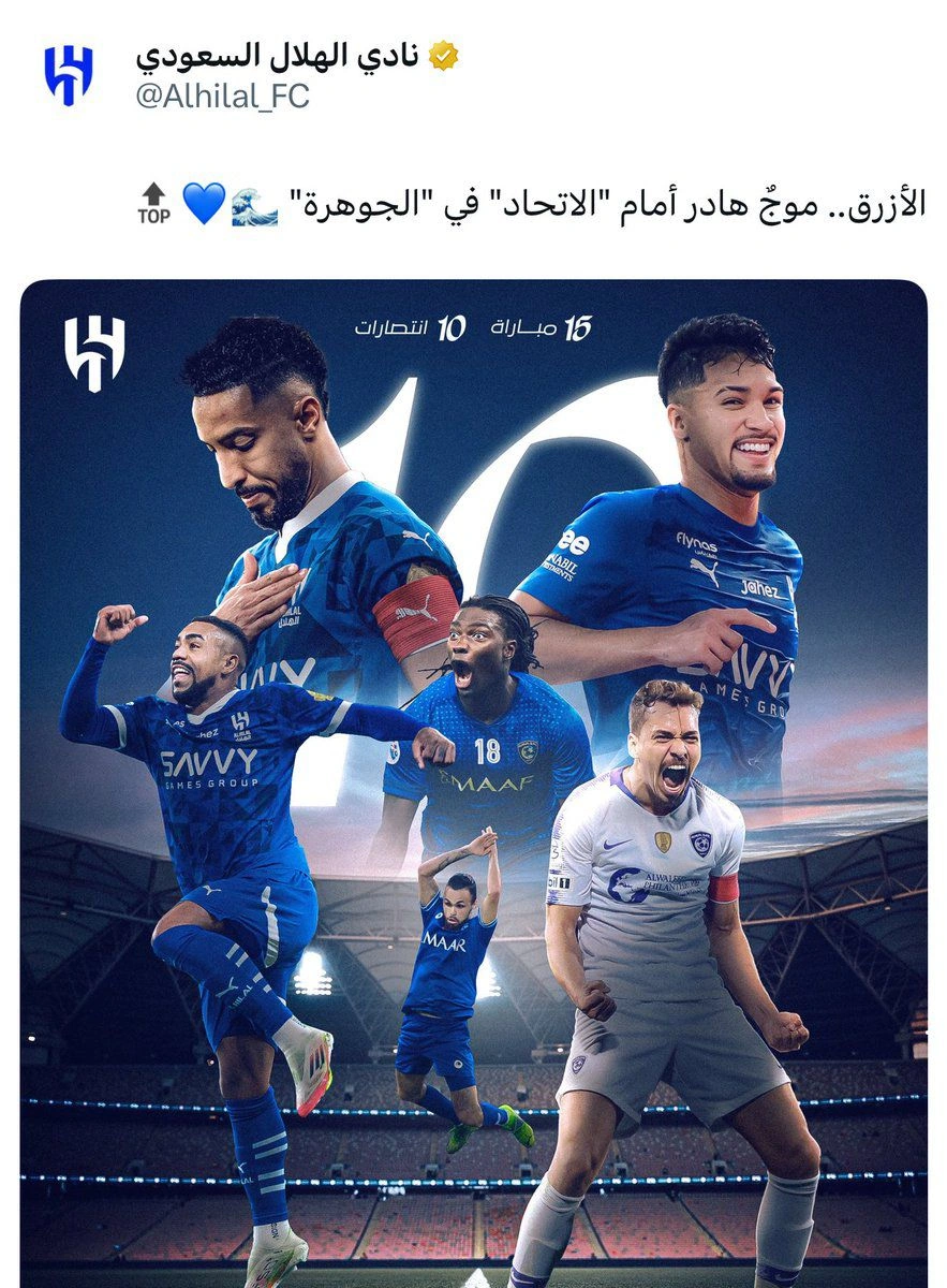 ، تغريدة ، تغريدة