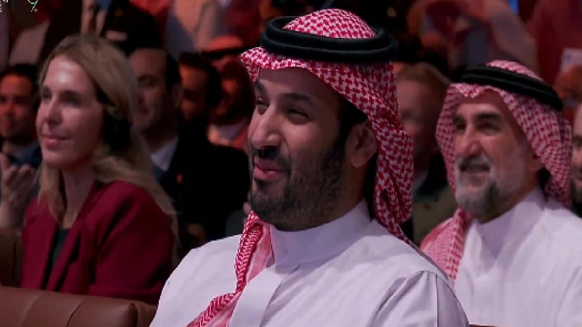 مبادرة مستقبل الاستثمار مبادرة مستقبل الاستثمار