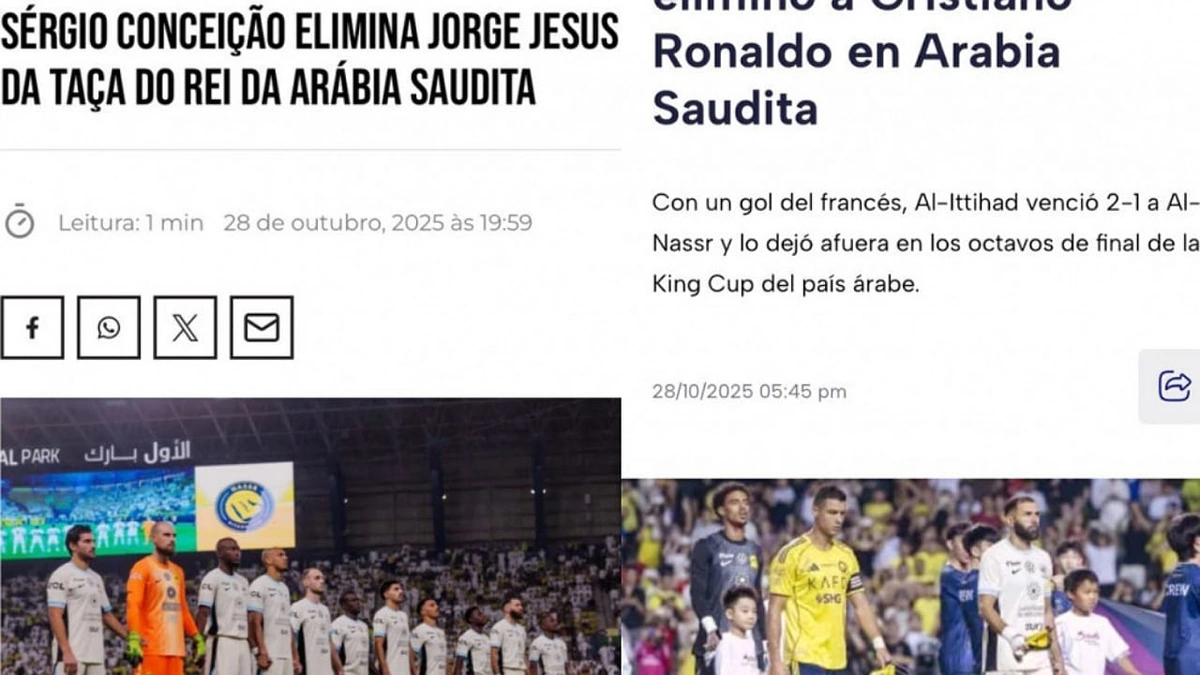 صحف عالمية صحف عالمية