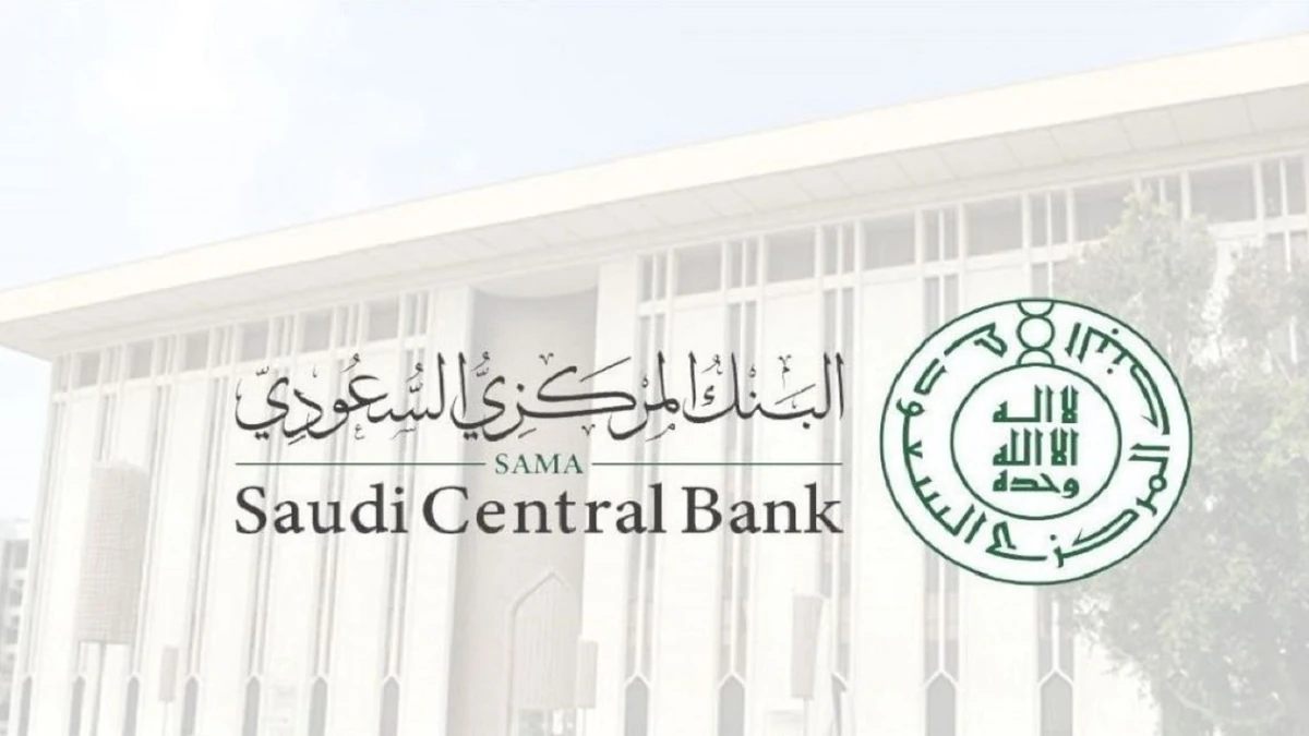 ، أسعار الفائدة ، أسعار الفائدة