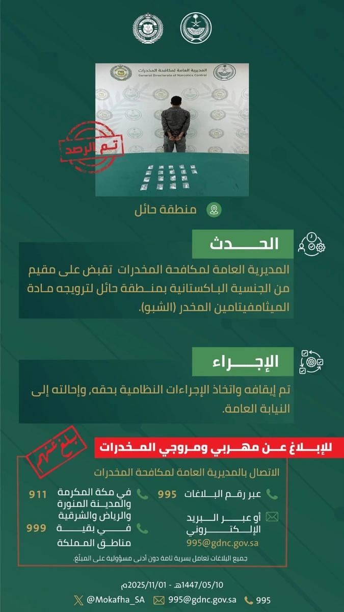 WhatsApp Image 2025-11-01 at 13.31.22.jpeg WhatsApp Image 2025-11-01 at 13.31.22.jpeg