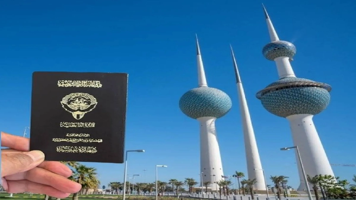 اكتساب الجنسية