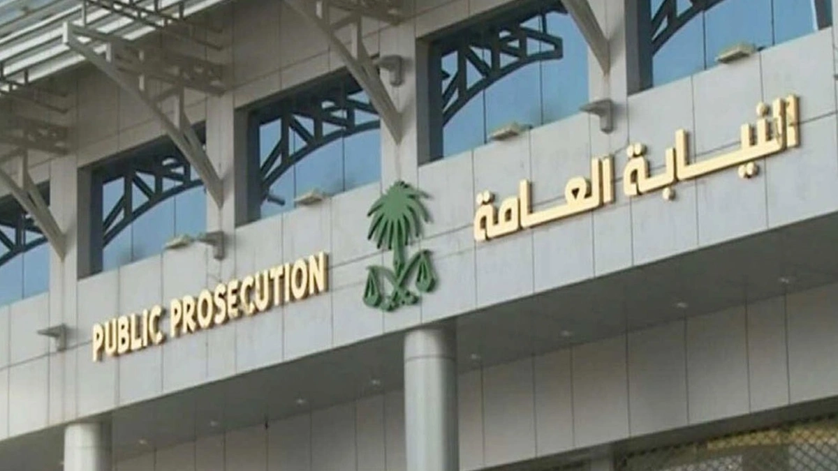 الإبلاغ المبكر