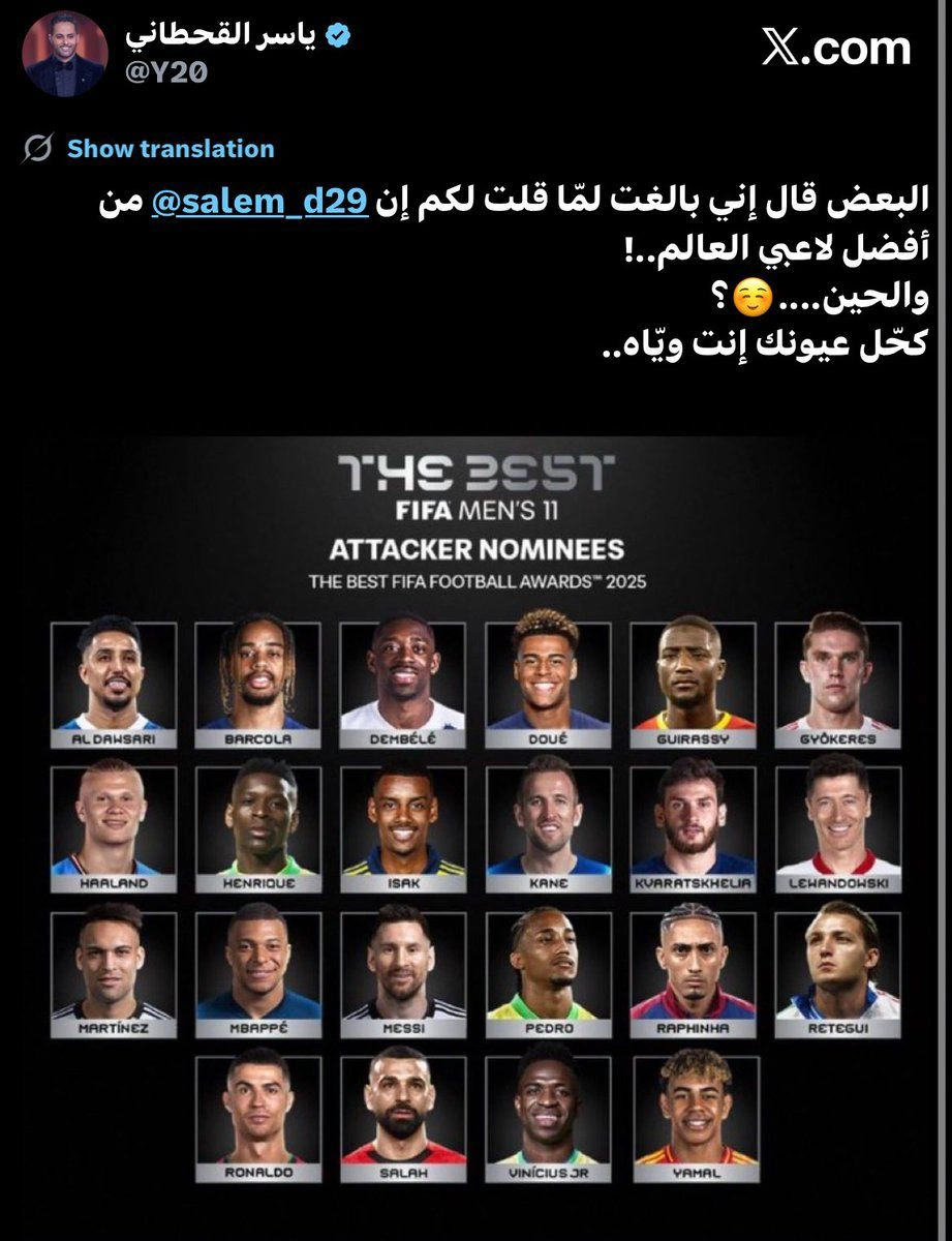 تشكيلة مثالية تشكيلة مثالية