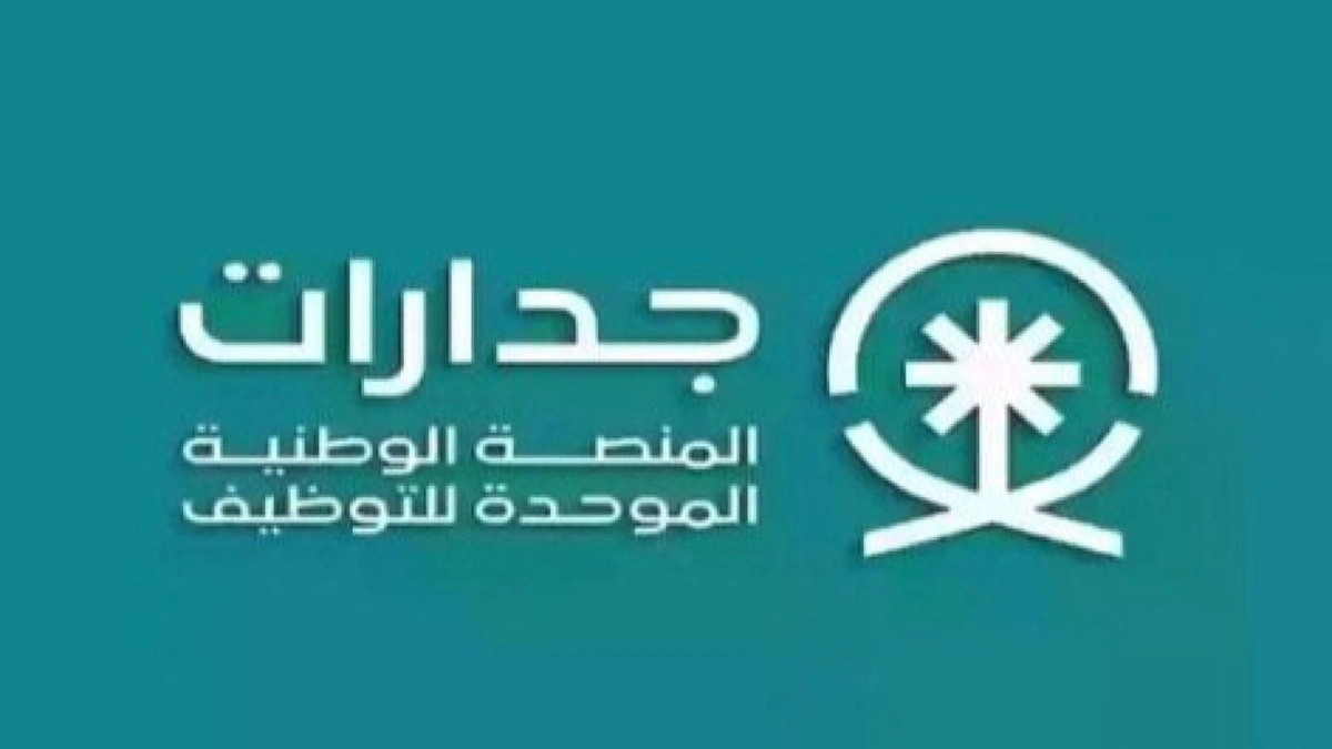 وظائف حكومية وظائف حكومية