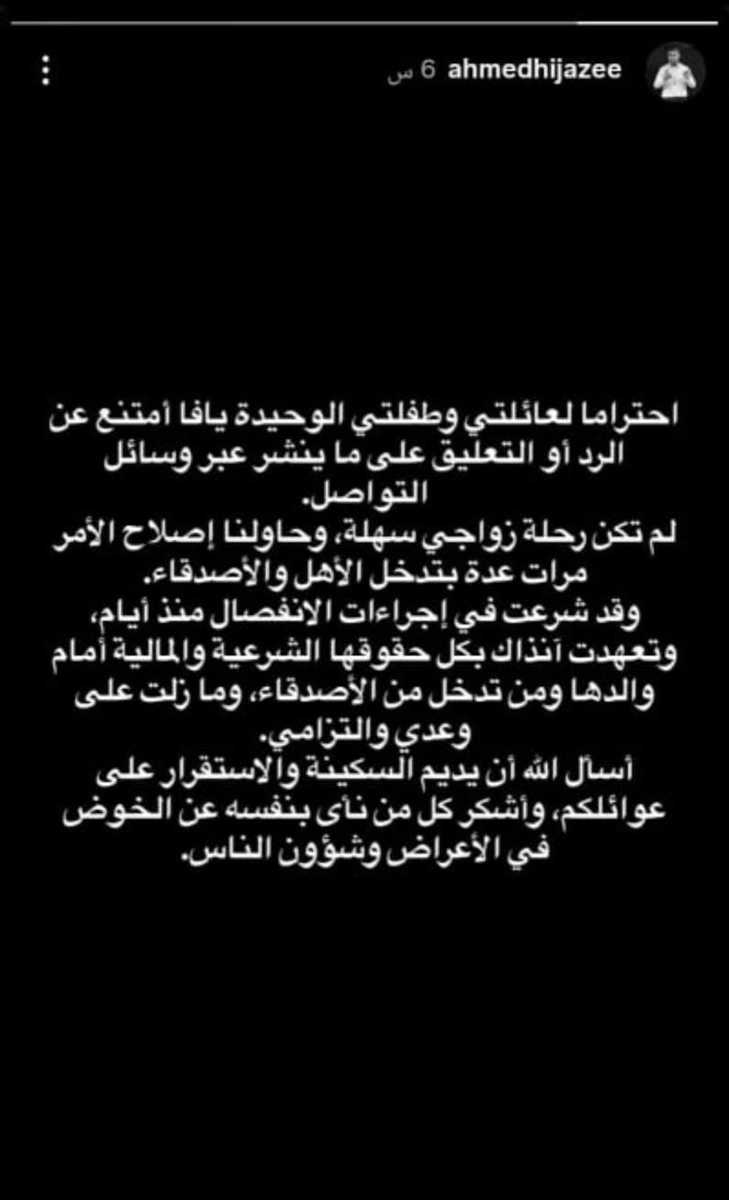 مواقع التواصل مواقع التواصل