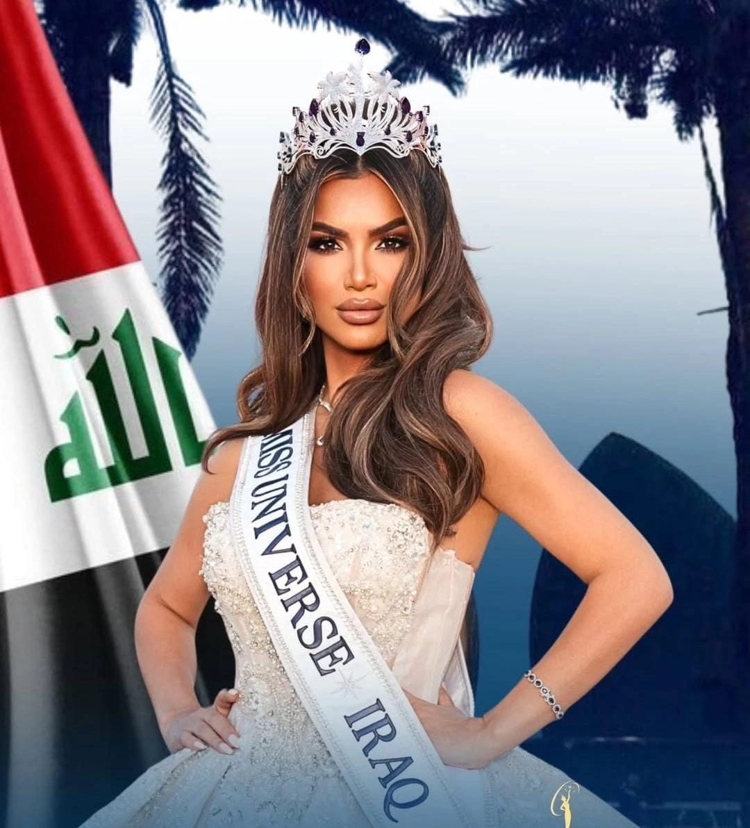 العراق العراق