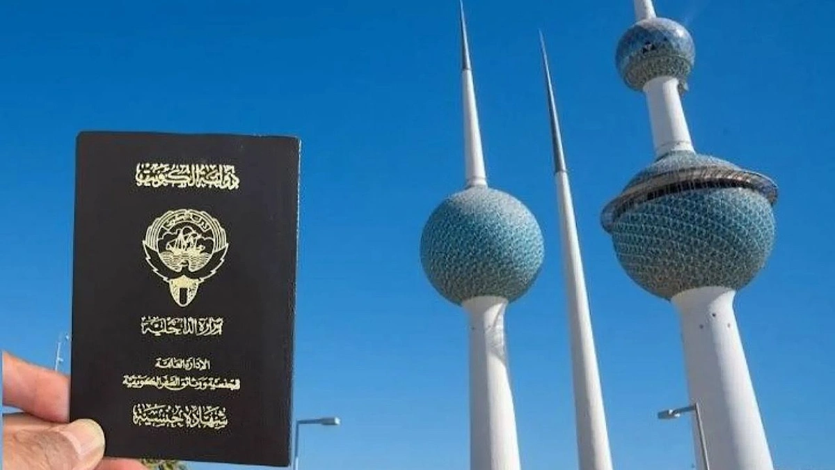 سحب الجنسية الكويتية سحب الجنسية الكويتية