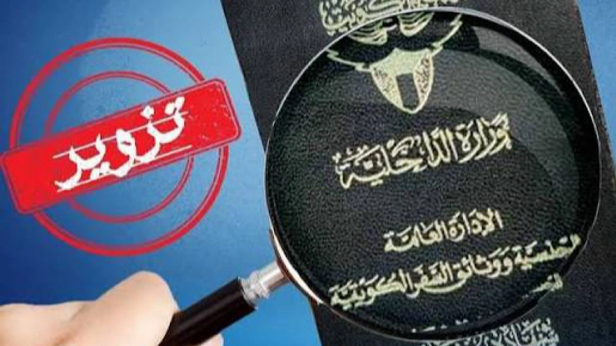 الكويت الكويت