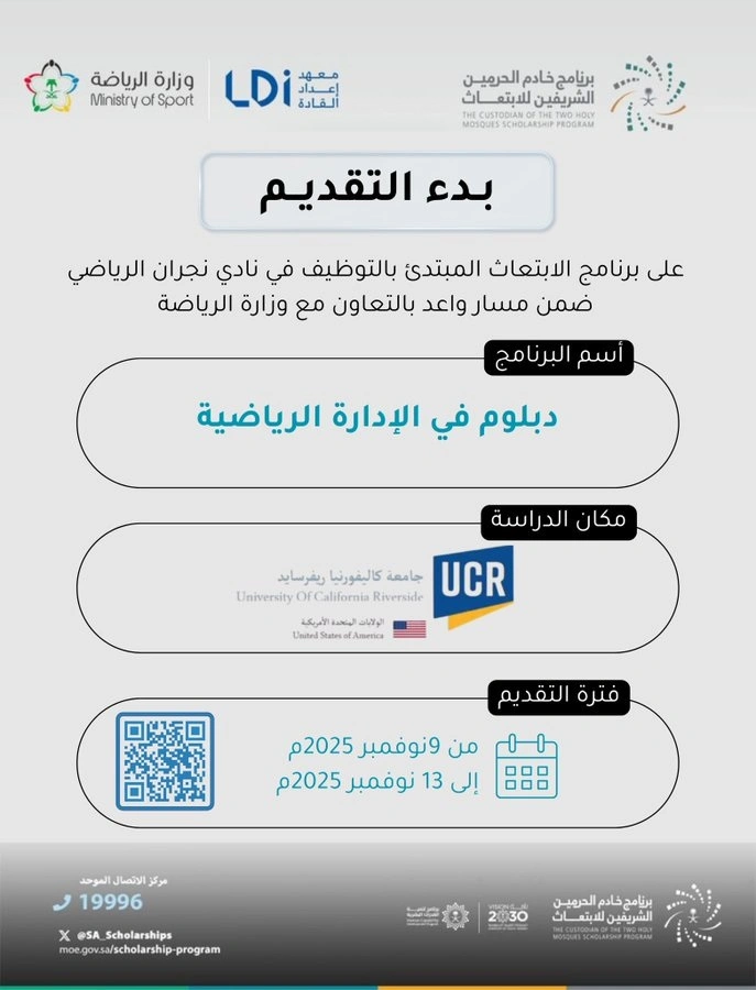 فرص عمل سعودية فرص عمل سعودية