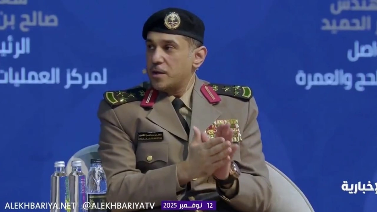 وزارة الداخلية وزارة الداخلية